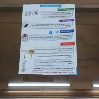 عایق نانو رطوبتی (راسا)|مصالح و تجهیزات ساختمان|اصفهان, عطار نیشابوری|دیوار