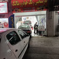 کارشناسی خودرو و مرکز تشخیص رنگ