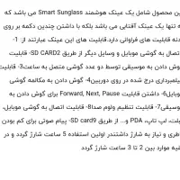 عینک|لوازم جانبی موبایل و تبلت|کرمان, |دیوار