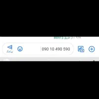 خط رند قشنگ  کارت|سیم‌کارت|برخوار, |دیوار