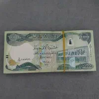 پول تزئینی