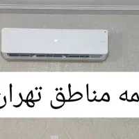 نصاب کولر‌گازی تعمیرات تخصصی لوله کشی مسی شارژ گاز
