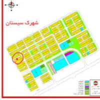 زمین شهرک سیستان
