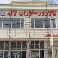 نما کامپوزیت