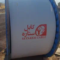 کابل آلومینیوم ۲۶۰ متر    ۷۰+۱۲۰×۳