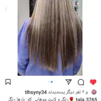 آفر ویژه سالن زیبایی طلا در تمام لاین ها|خدمات آرایشگری و زیبایی|تهران, میرداماد|دیوار