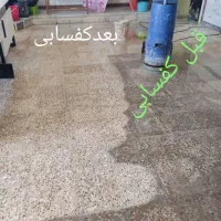 کفسابی..سنگسابی کف شوی ونماشوی|خدمات نظافت|تبریز, |دیوار