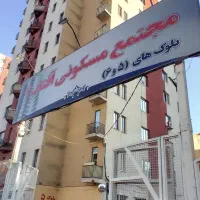 نگهبانی ۱۲ ساعت شیفت ۲۴ ساعت استراحت