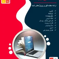 فریلنسری، طراحی لوگو، پوستر، کارت ویزیت