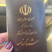 گم شده