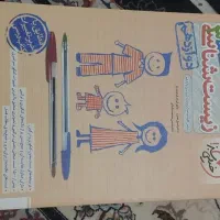کتاب های کمک درسی خیلی سبز رشته تجربی|کتاب و مجله آموزشی|قم, شهر قائم|دیوار