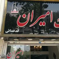 مغازه 50 متری بر اصلی تکاوران