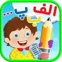 معلم خصوصی کلاس اول، دوم، سوم ابتدایی|خدمات آموزشی|شیراز, پودنک|دیوار