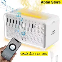 دستگاه بخور سرد مدل طبیعت، اسپیکردار