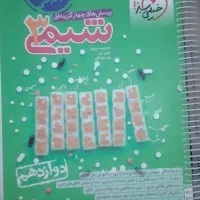 کتاب کنکور تجربی|کتاب و مجله آموزشی|قیدار, |دیوار