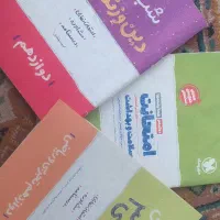 کتاب های شب امتحان دوزادهم