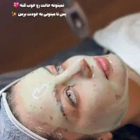 اموزش فیشیال پیشرفتع با تخفیف 50درصدی و اقساطی