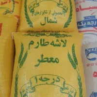 پخش برنج متین|خوردنی و آشامیدنی|یزد, |دیوار