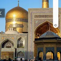 ثبت نام مشهد مقدس