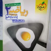 کتاب کمک درسی - گاج - خیلی سبز - کتاب کنکور - تست|کتاب و مجله آموزشی|مشهد, ادیب نیشابوری (شهرک غرب)|دیوار
