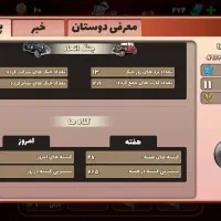 اکانت پسر خوانده
