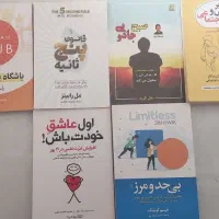 کتاب
