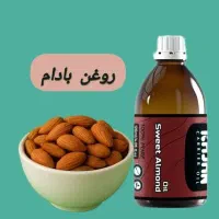 روغن خوراکی کازان ،درمان کننده ضد یبوست وزخم معده