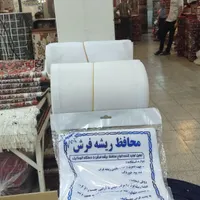 محافظ ریشه فرش توری و پارچه ای