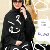 شال وروسری حراج  وقعی|لباس|بهبهان, |دیوار