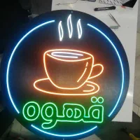 ساخت تخصصی تابلو های ال ای دی و نئون برش لیزر