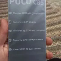 شیایومی پوکوc85