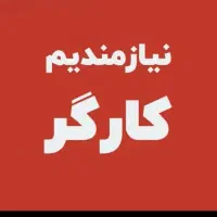 شستن ماشین و تعویض روغن