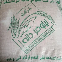 بذر گندم پیشگام آبی|گل و گیاه طبیعی|بیستون, |دیوار