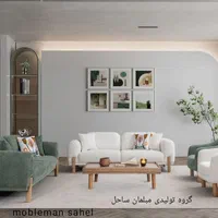 مبل تدی اسپرت مدرن اروپا 8نفره مکانیزم شرکتی اقساط|مبلمان خانگی و میز عسلی|هشتگرد, |دیوار