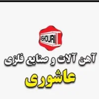 نیروکار ماهر