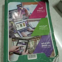 گام به گام هفتم|لوازم التحریر|کرج, حصارک پایین|دیوار