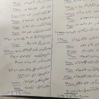 لوازم التحریر|لوازم التحریر|فردیس, شهرک ۱۱۰|دیوار