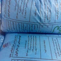 کود اوره سفید|گل و گیاه طبیعی|دورود, |دیوار