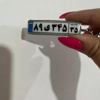 جاکلیدی پلاک ماشین