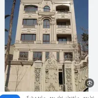 نیازمند به سنگ کار هستیم