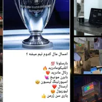 کانال روبیکا