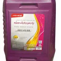 فروش هیدرولیک پارس بابک در هرمزگان
