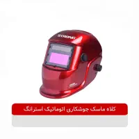 کلاه ماسک جوشکاری دستگاه جوش در ابزار سناتور|مصالح و تجهیزات ساختمان|اصفهان, کشاورزی|دیوار