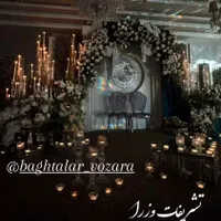 باغ تالار اختصاصی تشریفات ازدواج عقد عروسی نامزدی|خدمات پذیرایی، مراسم|اصفهان, آبشار|دیوار
