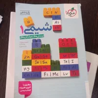 شیمی دهم خیلی سبز 1405