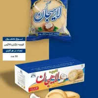 پخش مواد غذایی ( هایپر مارکت و عمده فروشان)|عمده‌فروشی|شوش, |دیوار