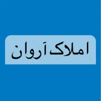 فروش امتیاز آپارتمان