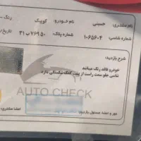 کوئیک پارس خودرویی /۱۴۰۰بی رنگ|خودرو سواری و وانت|تهران, سازمان برنامه شمالی|دیوار