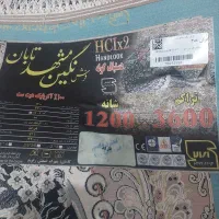 فروش سه تخت فرش ۱۲۰۰ نو به قیمت کارخانه|فرش|نی‌ریز, |دیوار