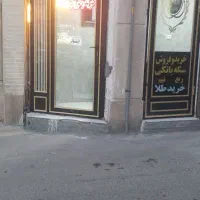 ربع سکه .نیم .تمام|کلکسیون سکه، تمبر، اسکناس|بم, |دیوار